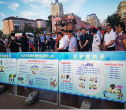 内蒙古满洲里市反邪教协会与法学会联手开展民法典和反邪教宣传活动533 内蒙古满洲里市反邪教协会与法学会联手开展民法典和反邪教宣传活动533