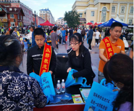 内蒙古满洲里市反邪教协会与法学会联手开展民法典和反邪教宣传活动535 内蒙古满洲里市反邪教协会与法学会联手开展民法典和反邪教宣传活动535