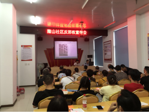 浙江省温州瑞安市安阳街道开展红七月反邪专题宣传月系列活动207 浙江省温州瑞安市安阳街道开展红七月反邪专题宣传月系列活动207