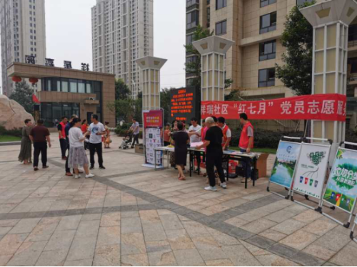 浙江省温州瑞安市安阳街道开展红七月反邪专题宣传月系列活动354 浙江省温州瑞安市安阳街道开展红七月反邪专题宣传月系列活动354