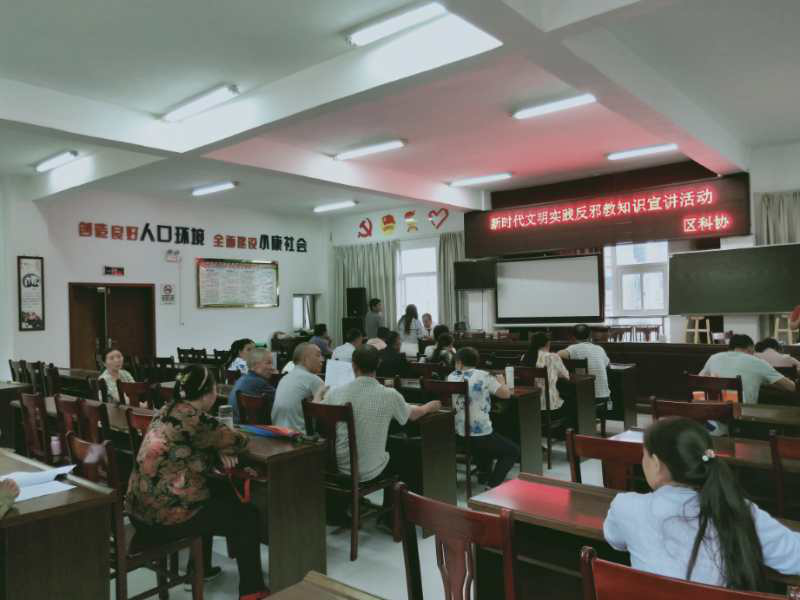 重庆市黔江区开展“崇尚科学、反对邪教” 系列反邪教警示宣传活动