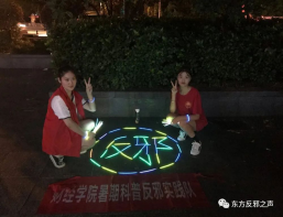 (报送)财经学院科普反邪—走街串巷 深入百姓图文稿480 (报送)财经学院科普反邪—走街串巷 深入百姓图文稿480