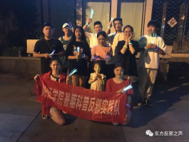 (报送)财经学院科普反邪—走街串巷 深入百姓图文稿482 (报送)财经学院科普反邪—走街串巷 深入百姓图文稿482