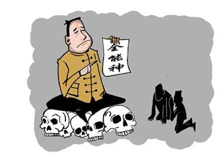 他走出“全能神”黑洞再创幸福生活