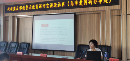 内蒙古兴安盟反邪教警示教育巡回宣讲走进乌兰浩特市爱国街社区487