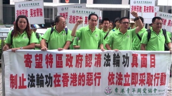 香港国安法是刺向“法轮功”邪教的利剑