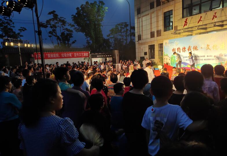 送戏下乡进乡村 文化反邪入人心——浙江省杭州市余杭区开展文艺反邪宣传活动