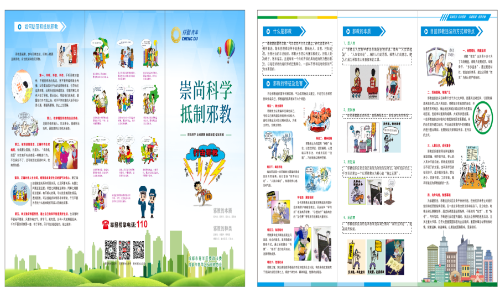 图片10 图片10