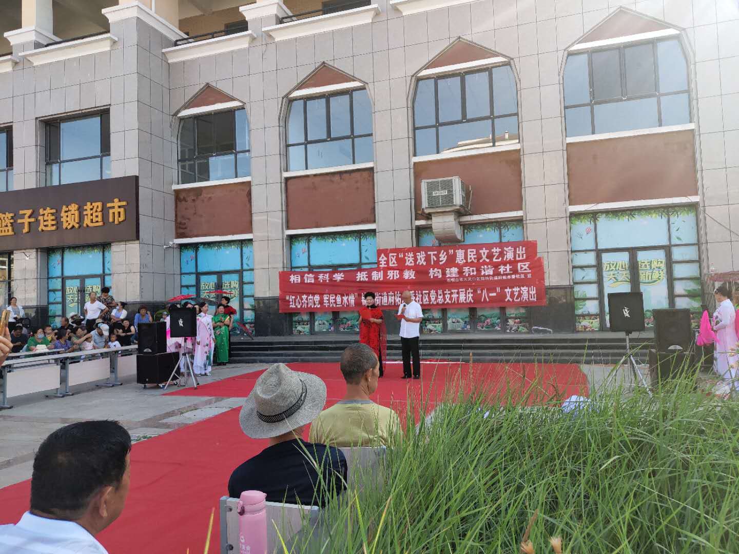 宁夏大武口区科协借助“八一”文艺演出开展防范邪教宣传活动