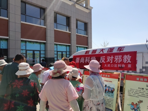 图片003:现场热闹非凡,科技志愿者向居民群众发放宣传图册、围裙等 图片003:现场热闹非凡,科技志愿者向居民群众发放宣传图册、围裙等