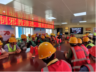 (再修改)南京市栖霞区多维度硬核推进反邪宣传再升级2339
