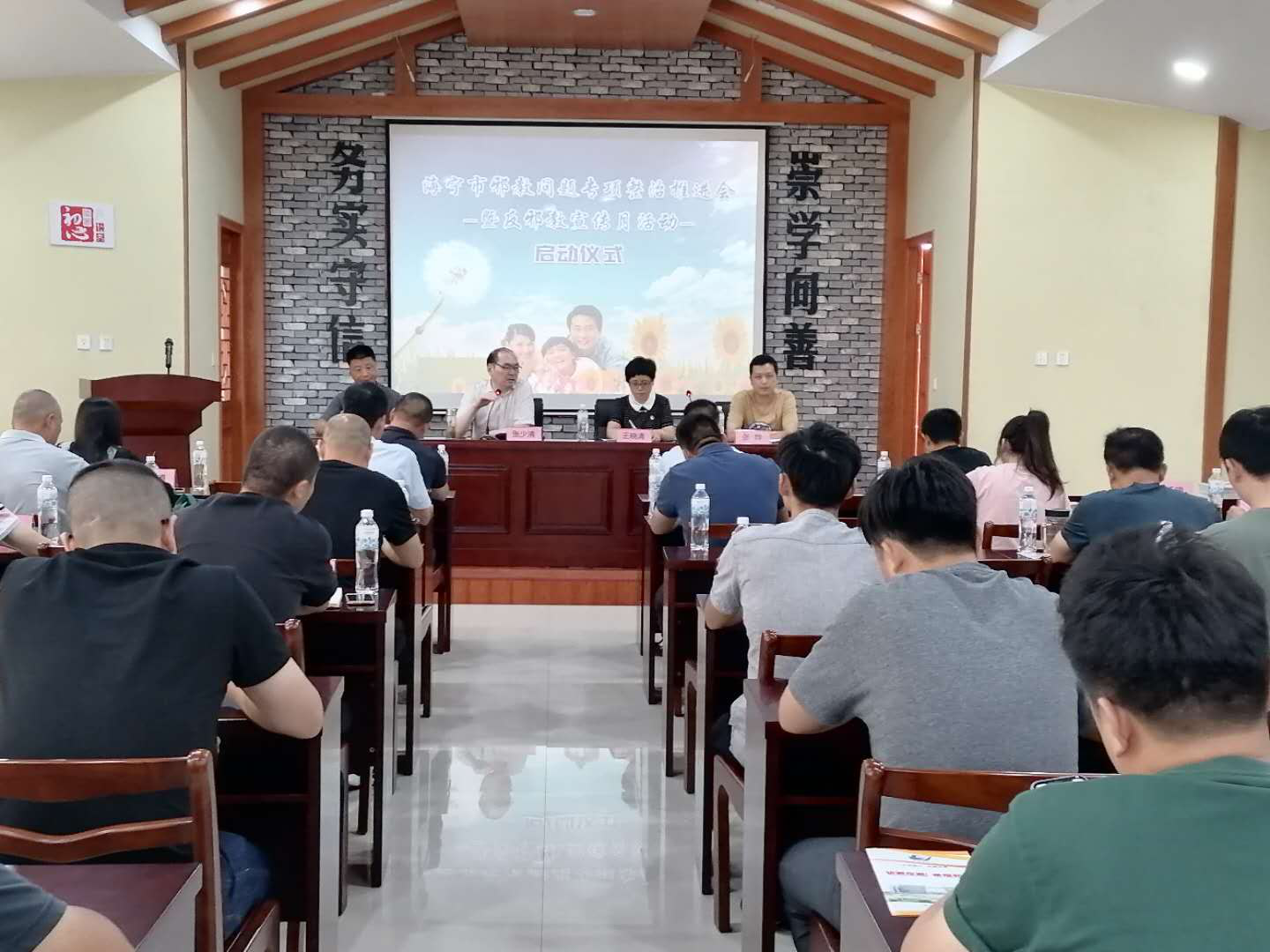 浙江省海宁市举行全市反邪教宣传月活动启动仪式
