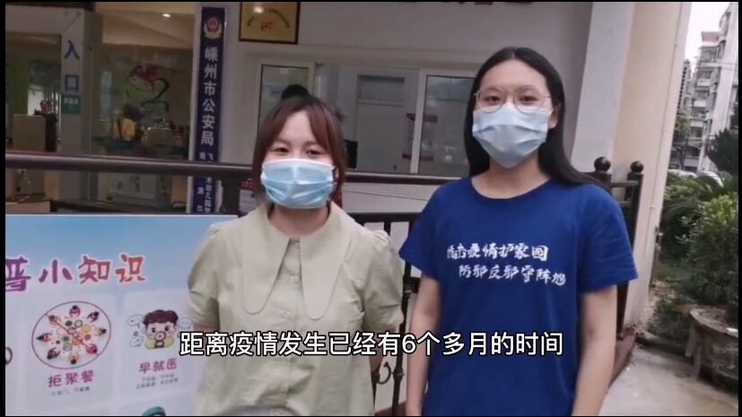浙江：浙经贸反邪小分队：寻找城市抗疫标杆 助力家乡疫情防控