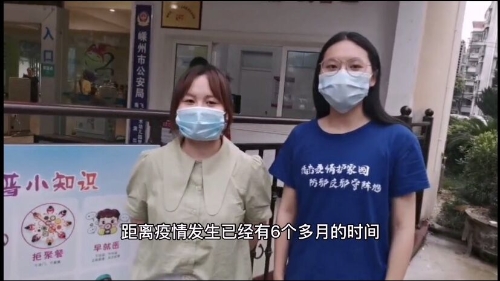 采访抗疫工作人员