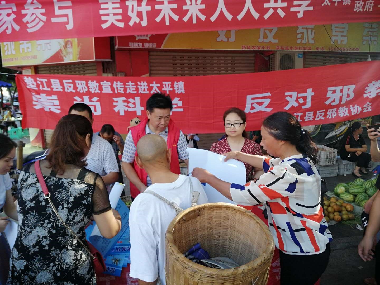 重庆市垫江县开展“崇尚科学 反对邪教” 警示宣传活动