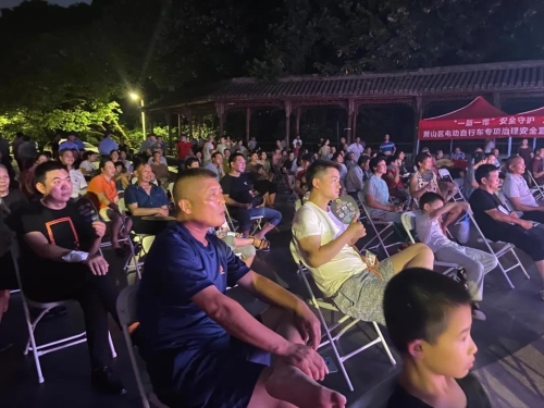 活动现场