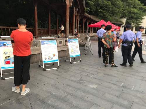 群众参观学习反邪教宣传展板 (4)