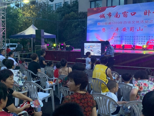 晚会现场 (2)