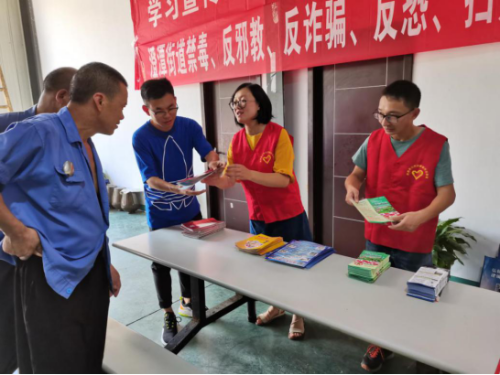 新昌县澄潭街道启动反邪教宣传月活动246
