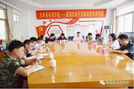 新昌县澄潭街道启动反邪教宣传月活动390