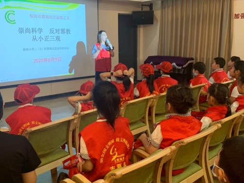 家长讲话 家长讲话