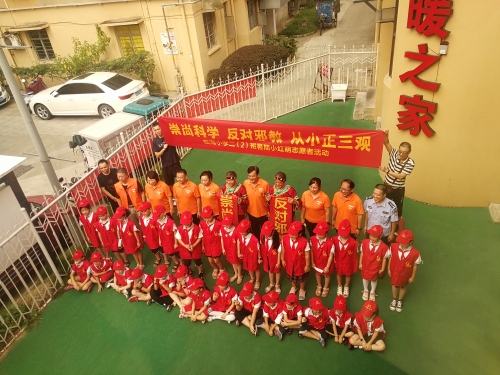 合影2 合影2