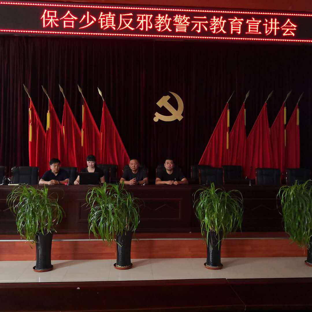 内蒙古呼和浩特市新城区：倡科学之德 扬反邪之风