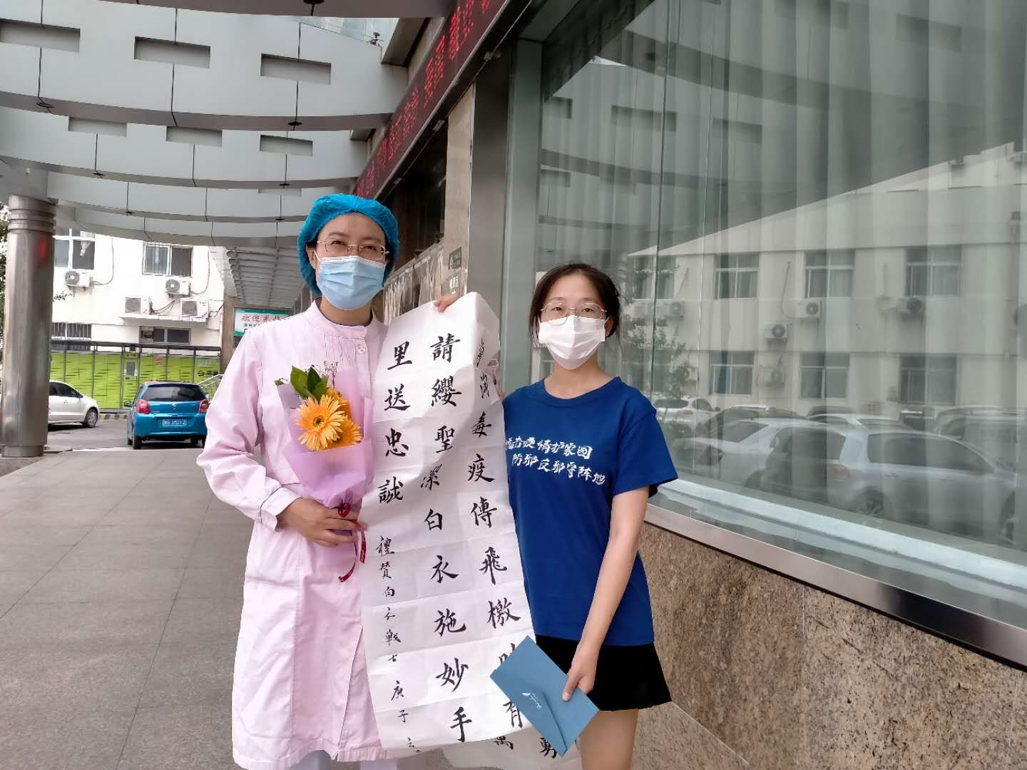 浙江：浙经贸反邪小分队：以艺战疫，以墨抒情