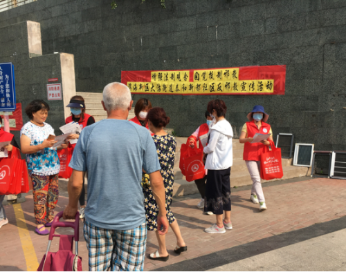 天津市滨海新区基层反邪教活动丰富多彩202008121327 天津市滨海新区基层反邪教活动丰富多彩202008121327