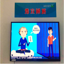 调不变弦不松 软硬兼施打造“无邪”净土258 调不变弦不松 软硬兼施打造“无邪”净土258