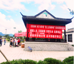 调不变弦不松 软硬兼施打造“无邪”净土419 调不变弦不松 软硬兼施打造“无邪”净土419