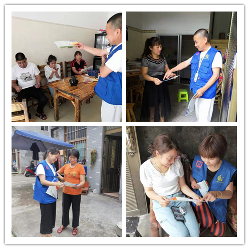 温州市泰顺县司前畲族镇开展反邪法制宣传周活动 助力无邪司前创建502