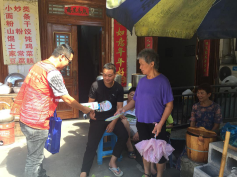丽水黄村乡深入开展反邪教宣传活动275 丽水黄村乡深入开展反邪教宣传活动275