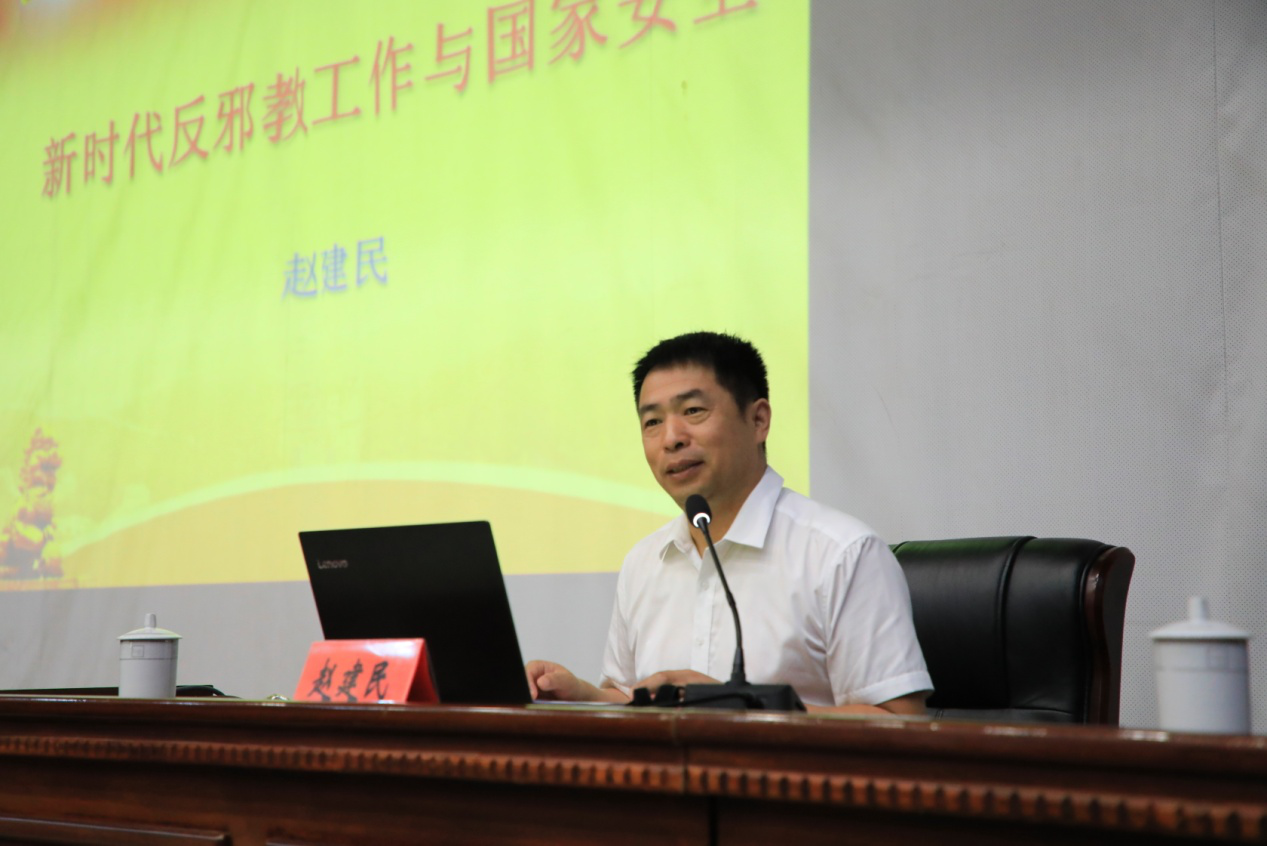 内蒙古包头市东河区举办新时代反邪教工作与国家安全专题讲座