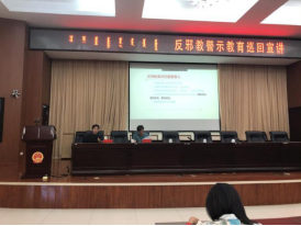 内蒙古鄂尔多斯市伊金霍洛旗积极开展反邪教警示教育巡回宣讲活动319 内蒙古鄂尔多斯市伊金霍洛旗积极开展反邪教警示教育巡回宣讲活动319