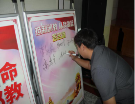 内蒙古鄂尔多斯市伊金霍洛旗积极开展反邪教警示教育巡回宣讲活动846 内蒙古鄂尔多斯市伊金霍洛旗积极开展反邪教警示教育巡回宣讲活动846