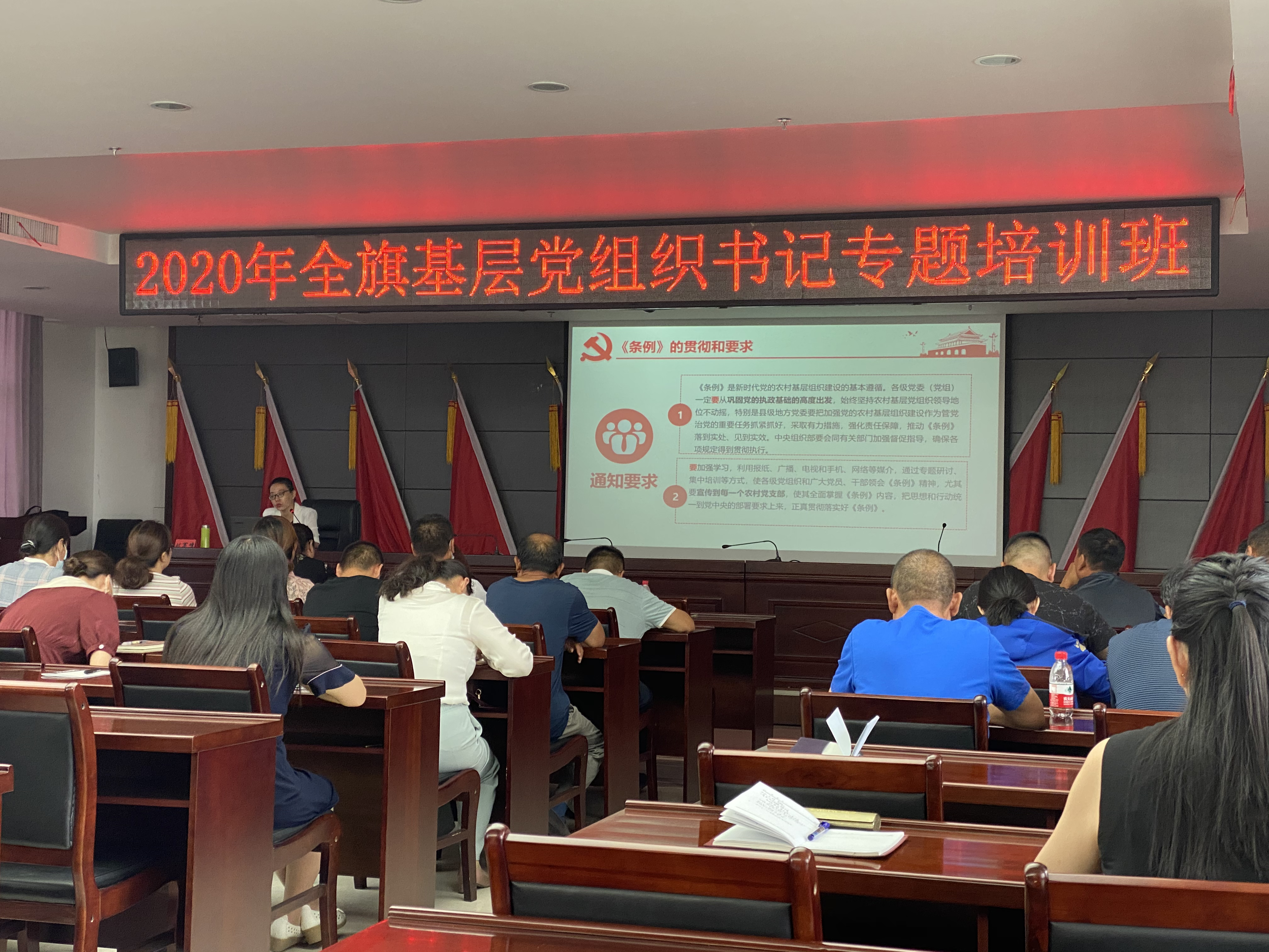 内蒙古额济纳旗依托基层党组织书记培训带动和加强基层反邪教工作