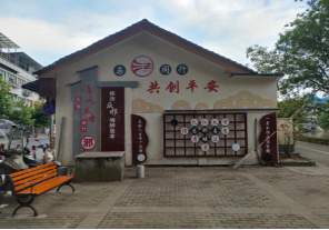 浙江省丽水市莲都区政法委全面推进反邪教警示教育基地建设