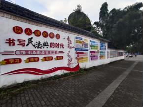 莲都区政法委全面推进反邪教警示教育基地建设(1)513 莲都区政法委全面推进反邪教警示教育基地建设(1)513