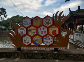 莲都区政法委全面推进反邪教警示教育基地建设(1)514 莲都区政法委全面推进反邪教警示教育基地建设(1)514