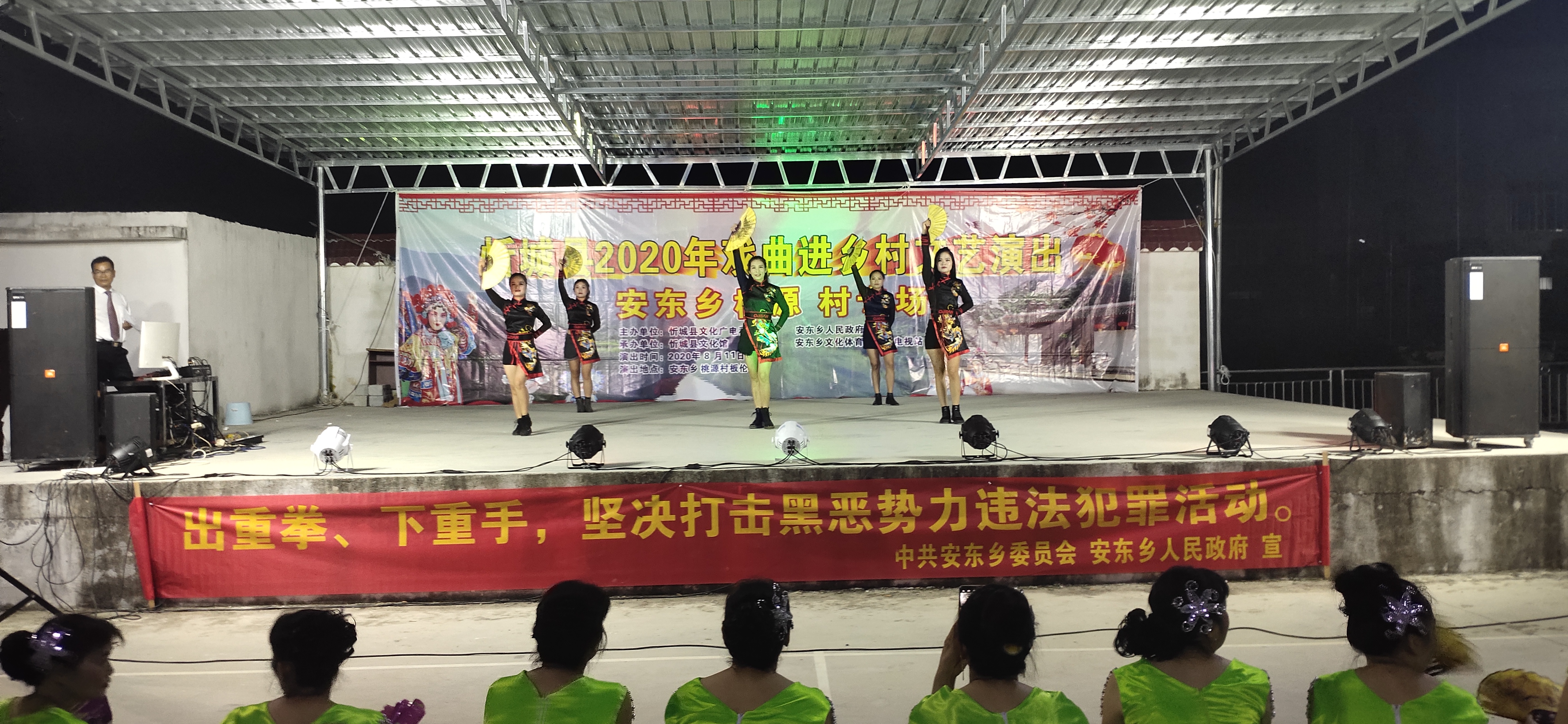 戏曲进乡村 反邪入民心——广西忻城县安东乡开展防范邪教宣传活动