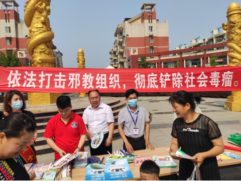 天津市北辰区双街镇开展防邪、反邪主题宣传活动