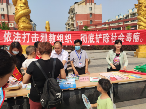 天津市北辰区双街镇开展防邪、反邪主题宣传活动20200818434