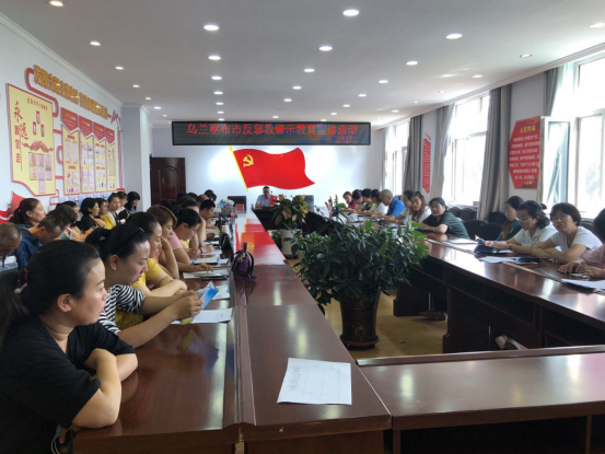 内蒙古乌兰察布市凉城县“防范邪教宣传月”活动全面启动