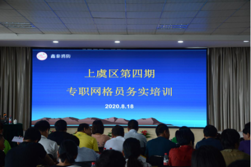 VR助力 实景体验 科学反邪(上虞基层网格员培训)138 VR助力 实景体验 科学反邪(上虞基层网格员培训)138