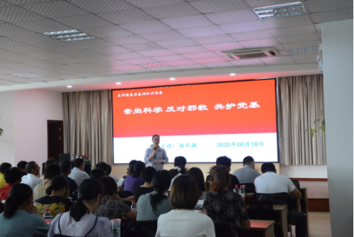 VR助力 实景体验 科学反邪(上虞基层网格员培训)331 VR助力 实景体验 科学反邪(上虞基层网格员培训)331