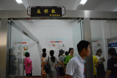 VR助力 实景体验 科学反邪(上虞基层网格员培训)449 VR助力 实景体验 科学反邪(上虞基层网格员培训)449