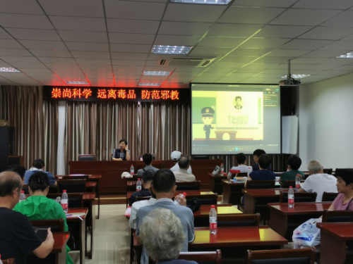 宁波市海曙区深化基层党员干部反邪教警示教育130 宁波市海曙区深化基层党员干部反邪教警示教育130