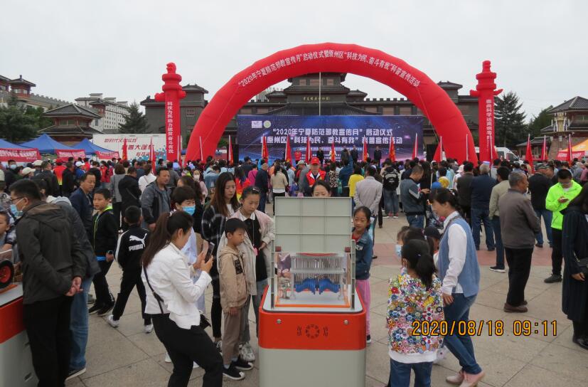 崇尚科学  远离病毒  防范邪教——三级科协联合举办“2020年宁夏防范邪教宣传月”启动仪式暨原州区“科技为民、奋斗有我”科普宣传活动