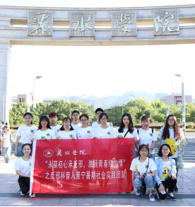 丽水学院反邪教协会线上反邪宣传活动顺利开展130